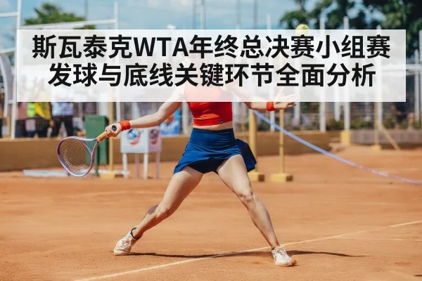 tennis player pressure moment