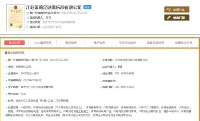 1632836281329059988.jpg 下载 (7).jpg